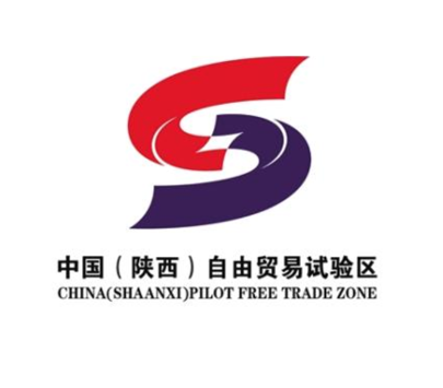 中国（陕西）自由贸易试验区